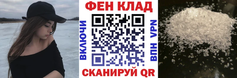 АМФЕТАМИН VHQ  Купить  Грайворон 