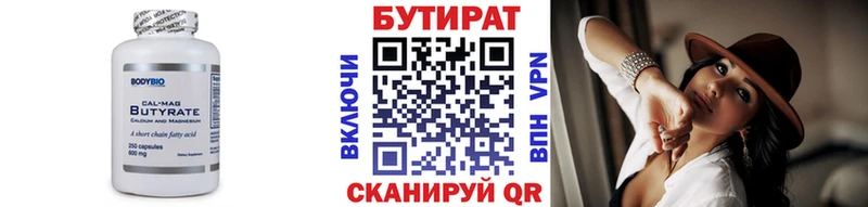 Купить закладки  Грайворон  БУТИРАТ Butirat 