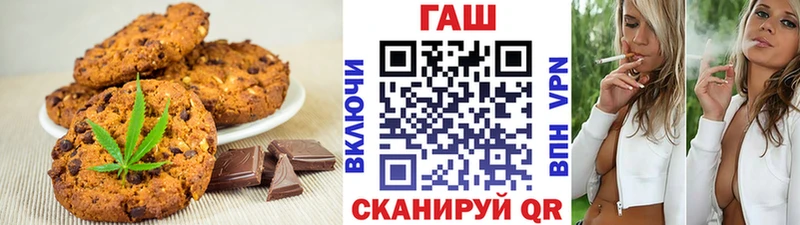 Cannafood конопля  Купить где  Грайворон 