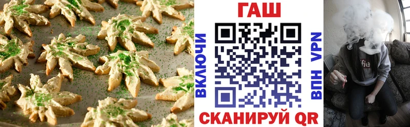 Печенье с ТГК конопля Грайворон