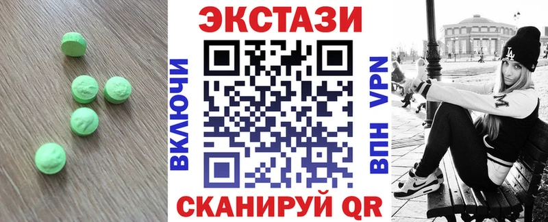 Ecstasy 280мг  Купить  Грайворон 
