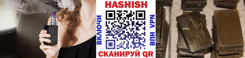 Купить  Грайворон  ГАШИШ 40% ТГК 