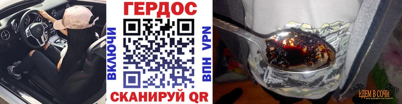Купить где  Грайворон  Героин белый 