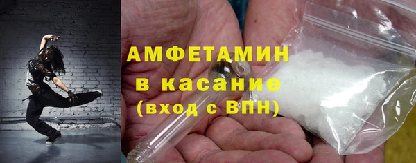 марихуана Володарск