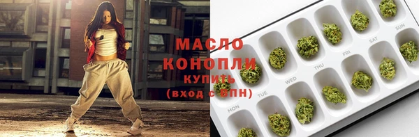 spice Волоколамск