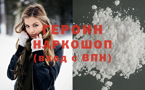 spice Волоколамск