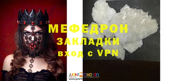 кокаин VHQ Горно-Алтайск