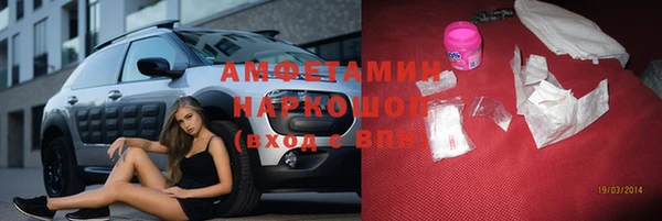 бутират Вяземский