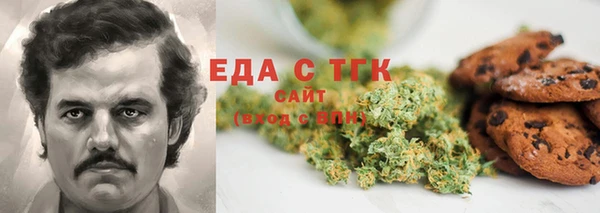 бутират Вяземский
