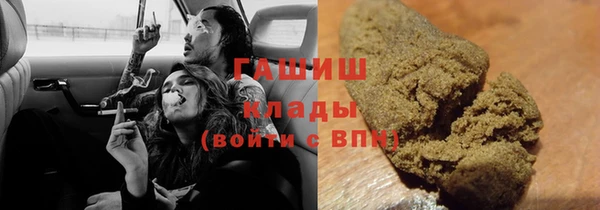 марихуана Володарск