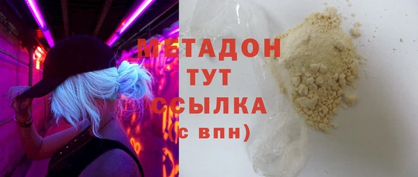 мяу мяу мука Вязьма