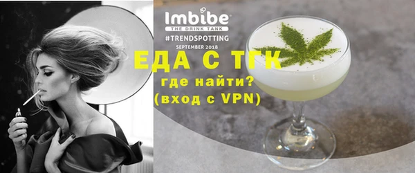 ECSTASY Вязники