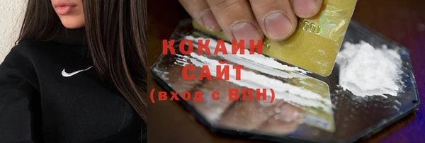 spice Волоколамск