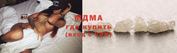 бутират Вяземский
