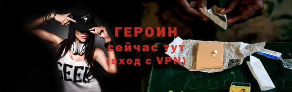 марихуана Володарск