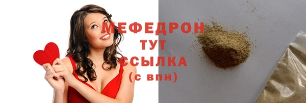 мяу мяу мука Вязьма