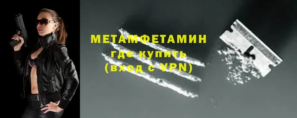 гидропоника Волосово