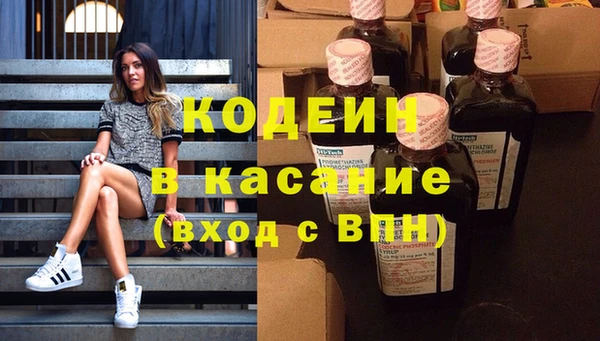 бутират Вяземский