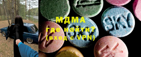 мяу мяу мука Вязьма