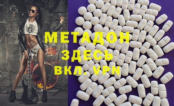 гидропоника Волосово
