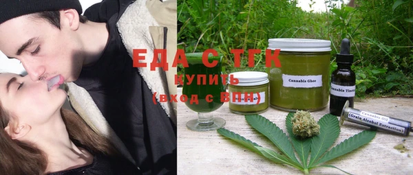 марихуана Володарск