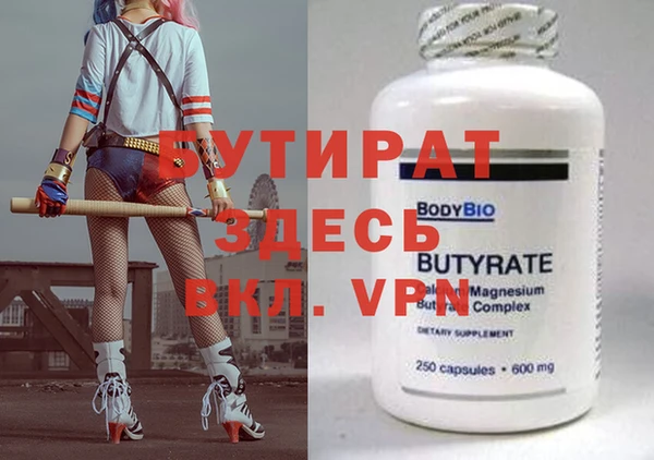ECSTASY Вязники