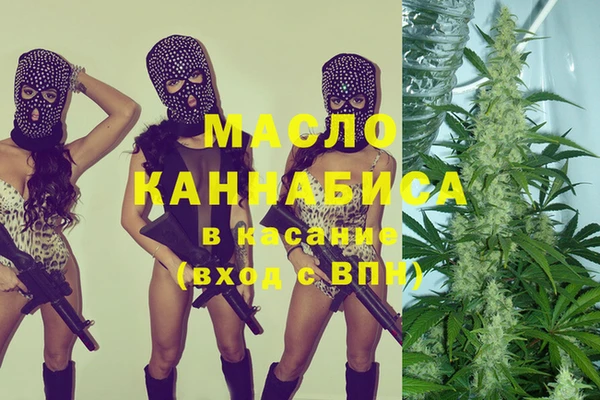марихуана Володарск