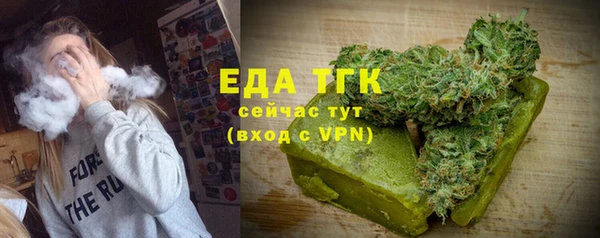 бутират Вяземский