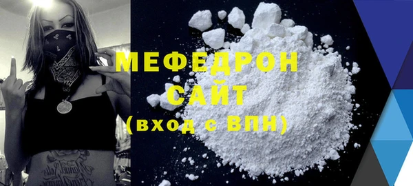 spice Волоколамск