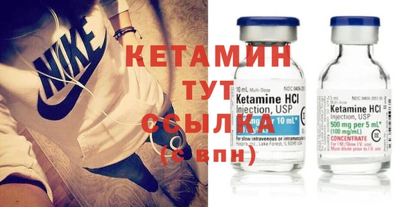 бутират Вяземский