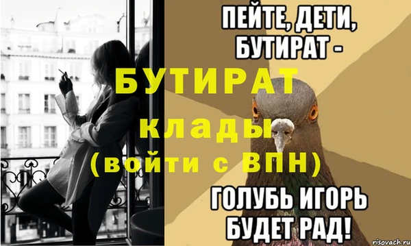 гидропоника Волосово