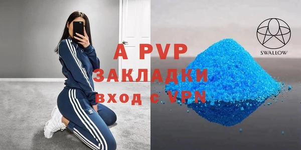 ECSTASY Вязники