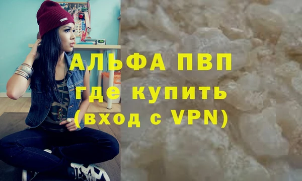 кокаин VHQ Горно-Алтайск