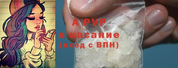 марихуана Володарск