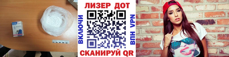 Лсд 25 экстази кислота  Купить где  Грайворон 
