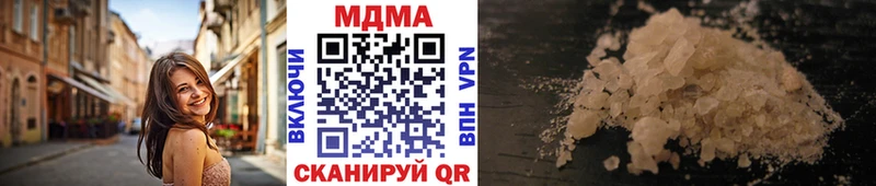 МДМА crystal Грайворон
