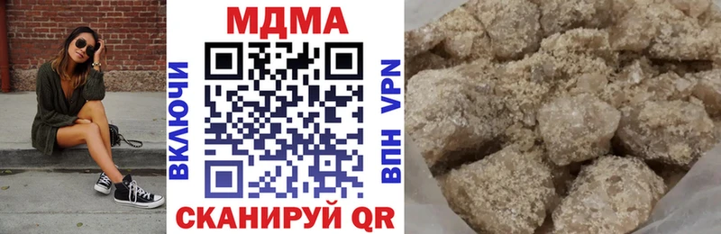 МДМА кристаллы  Купить закладки  Грайворон 