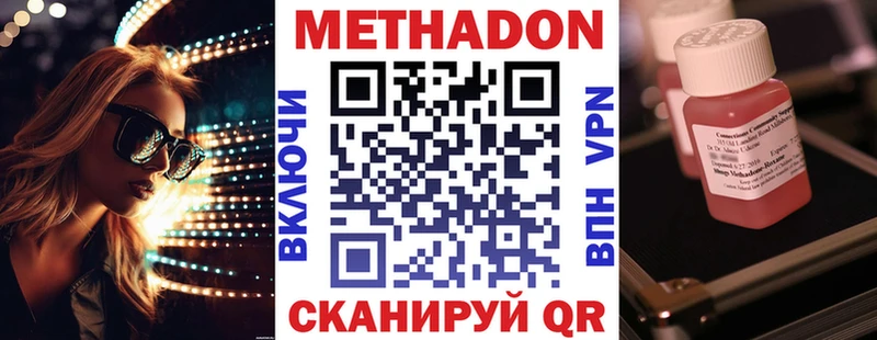 Купить где  Грайворон  МЕТАДОН мёд 