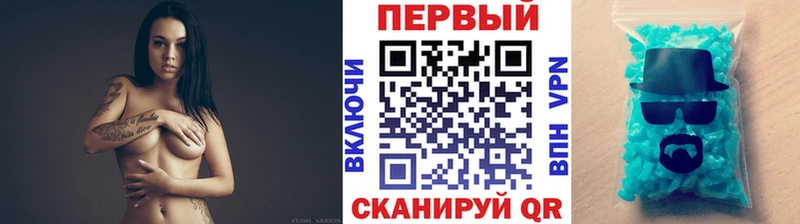 Купить  Грайворон  Первитин Methamphetamine 