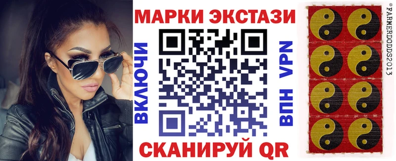 Марки N-bome 1500мкг  Купить  Грайворон 