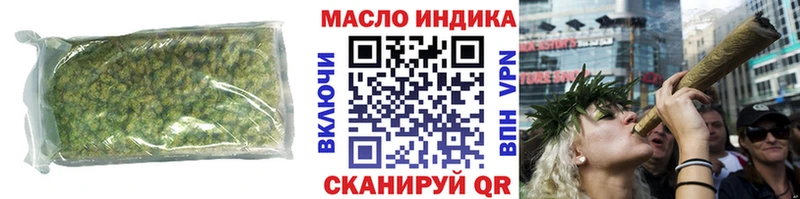 Дистиллят ТГК жижа  Купить закладки  Грайворон 