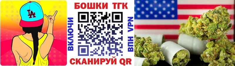 Купить где  Грайворон  Канабис Ganja 